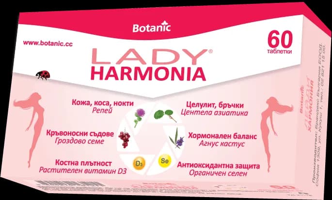 Лейди Хармония за хормонален баланс х 60 таблетки