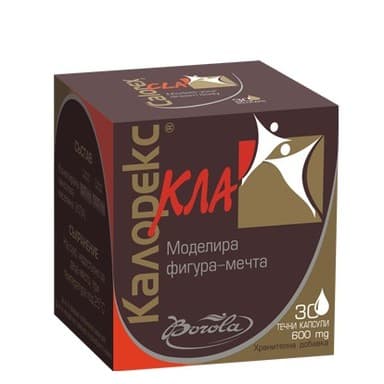 Калорекс КЛА за моделиране на фигурата х 30 капсули